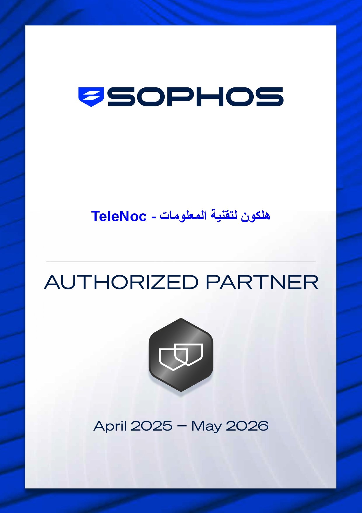If you need sophos firewall in KSA then we are sophos partner in Saudi Arabia
