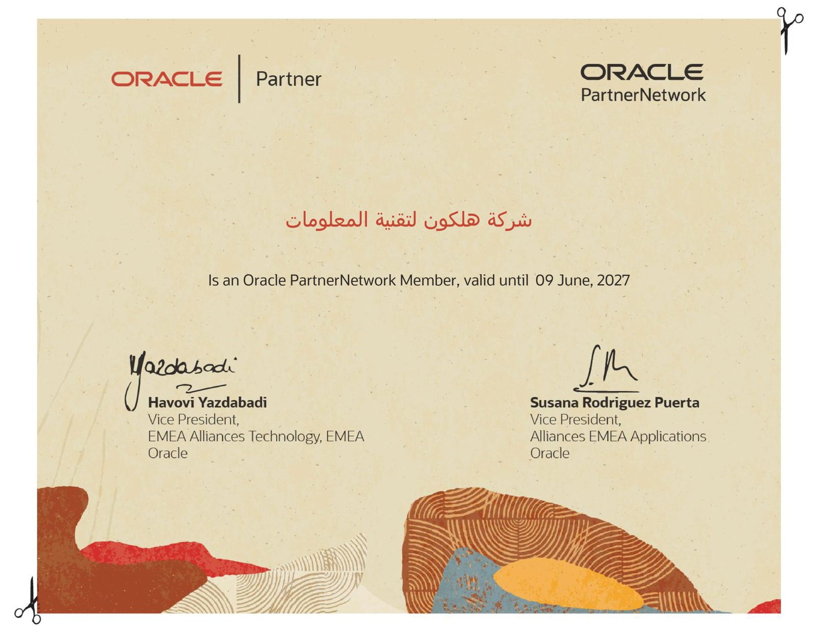 Trusted Oracle Partner in Saudi Arabia, offering certified solutions and services for seamless business growth.